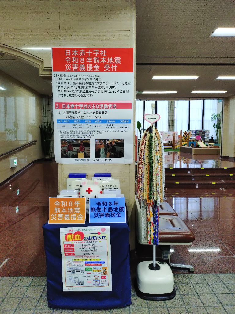 募金箱