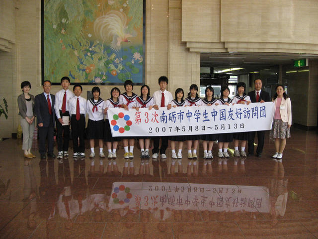 第３次南砺市中学生中国友好訪問団が帰国しました！の画像