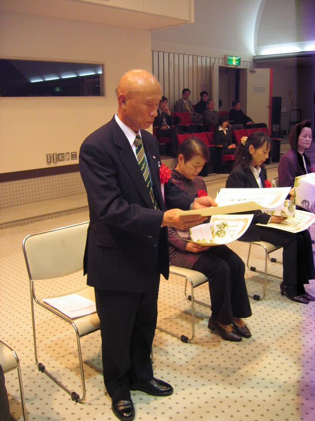 平成２０年度富山県統計功労者表彰式開催の画像