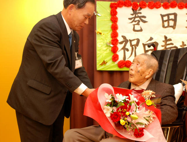 巻田理吉さん１００歳おめでとうございます！の画像