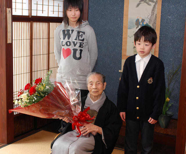 三田たついさん１００歳おめでとうございます！の画像
