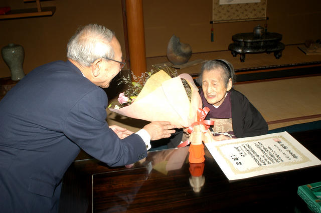 山田愛さん１００歳おめでとうございます！の画像