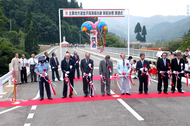 主要地方道金沢湯涌福光線「新蛇谷橋」開通の画像