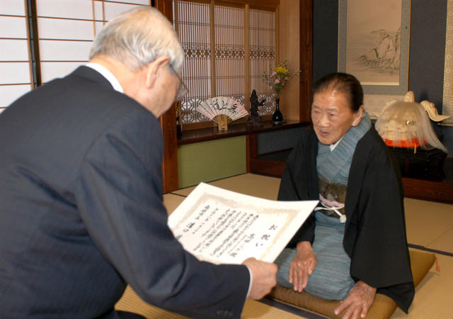 髙田シゲさん１００歳おめでとうございます！の画像