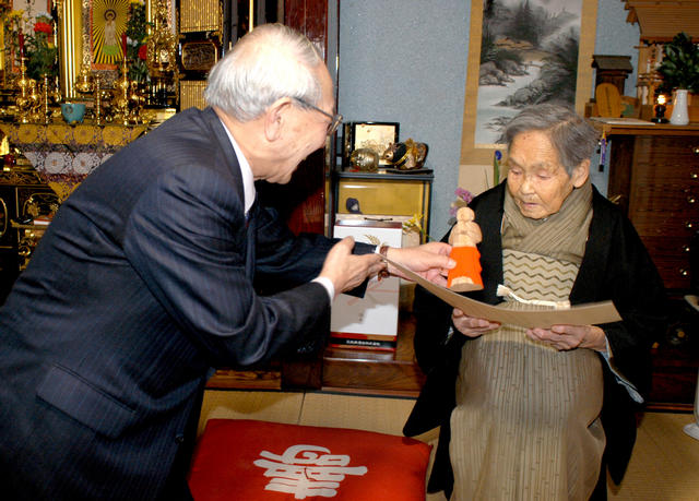 松井ふみさん１００歳おめでとうございます！の画像