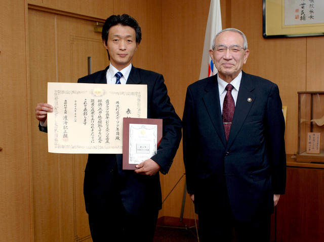 井波剣道スポ少文部科学大臣表彰受賞の画像