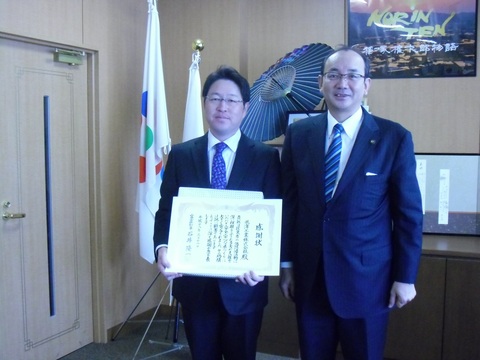 消防団活動を支援する事業所に富山県知事感謝状を伝達の画像