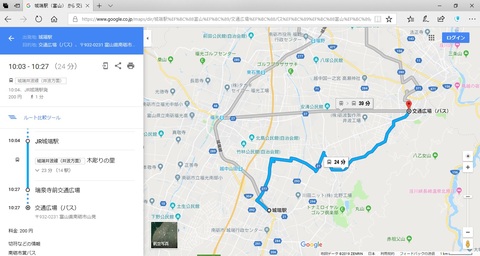 グーグルマップでなんバスの経路を検索できます！の画像