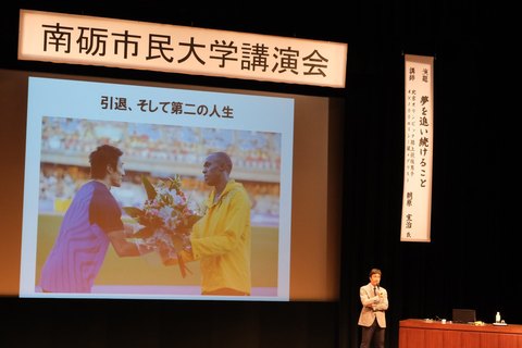 北京オリンピック銀メダリストの朝原宣治さんが講演の画像