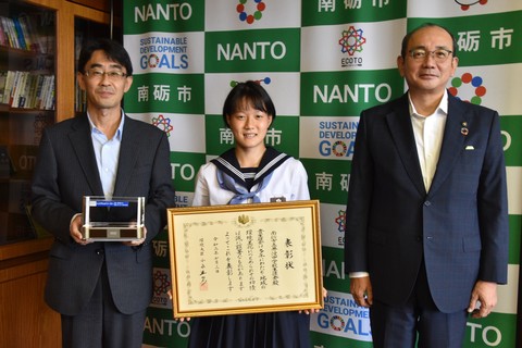 井波中学校生徒会が環境大臣表彰を受賞の画像