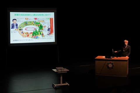 林業の担い手育成を目指す「TOGA森の大学校」の開校記念式典の画像