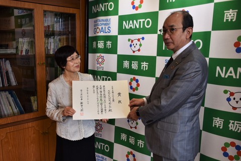 「子育て支援 とやま賞」の受賞を田中市長に報告の画像