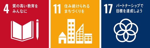 ＜11月21日(日)開催＞富山国際大学生が南砺市への提案発表を行いますの画像