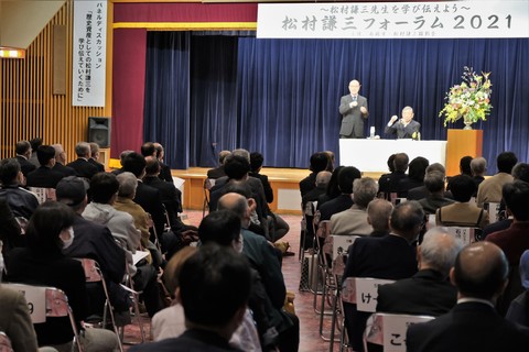 「松村謙三没後５０年記念フォーラム２０２１」を開催の画像
