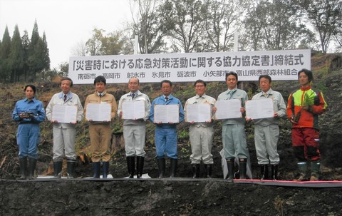 富山県西部森林組合と災害時における協力協定を締結の画像