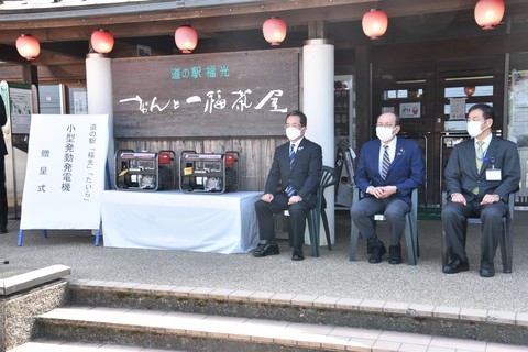 （一社）日本道路建設業協会から小型発電機の寄贈の画像