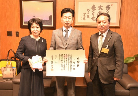 宮崎豊さん、仁張佳子さんに感謝状を贈呈の画像