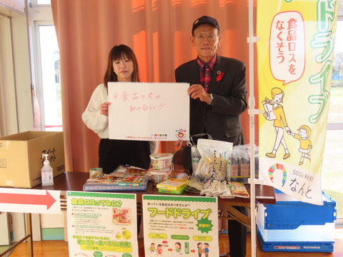 北山田地区文化祭でフードドライブが開催されました。の画像