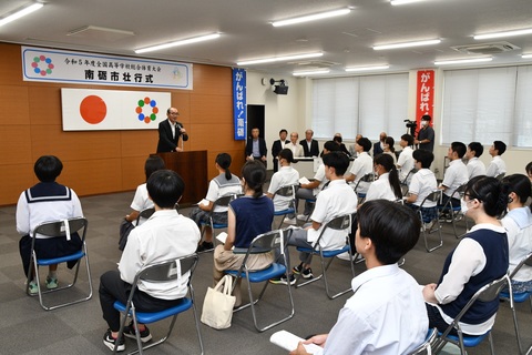 「飛び立て若き翼　北海道総体2023」壮行会を開催の画像