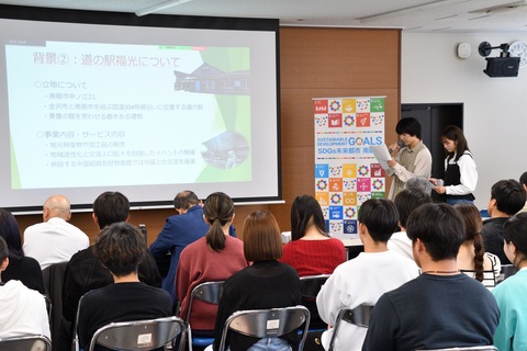 富山国際大学　「地域づくり実習」の成果を報告の画像