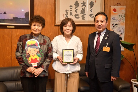 市母子保健推進員連絡協議会　大臣表彰を受賞の画像