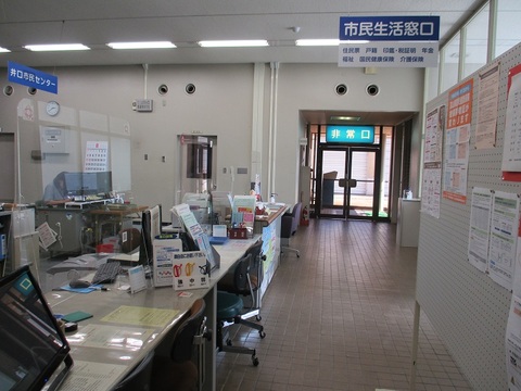 「市民生活窓口」と書かれた青い看板が天井から吊るされた窓口を写した写真