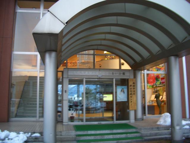 入口がガラス張りになっていて中が見える南砺市井口交流センターの入り口を撮影している写真