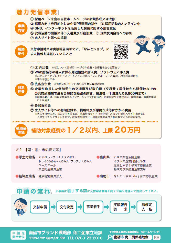 あ