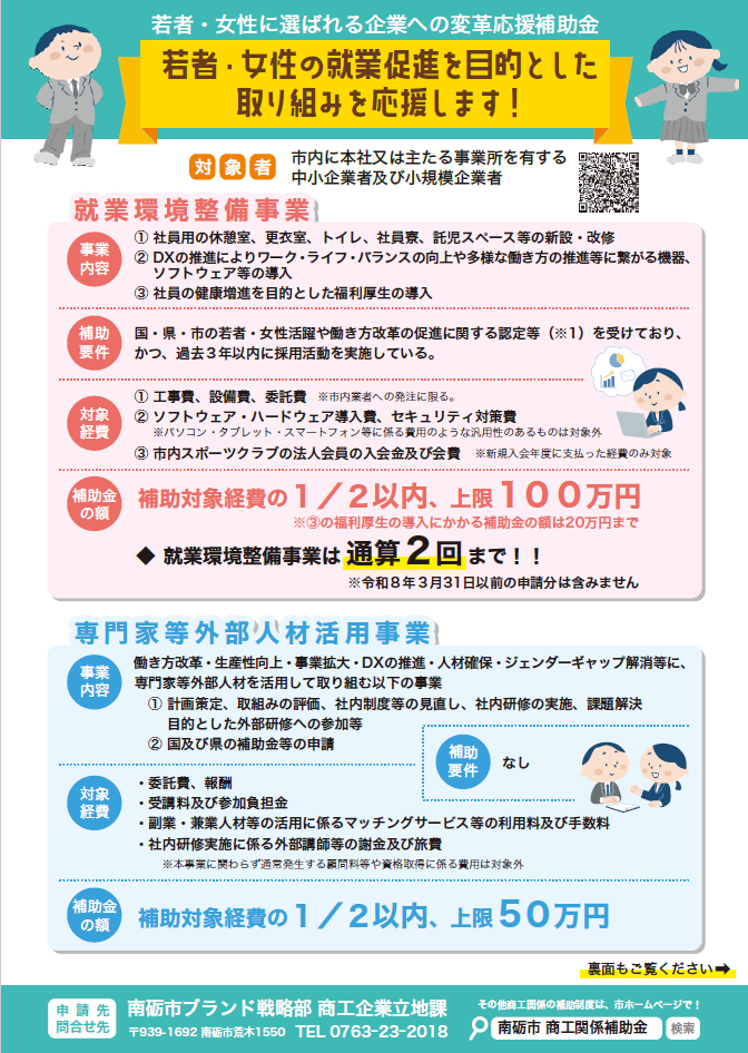 あ