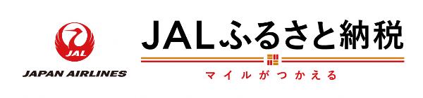 JALふるさと納税（JALふるさと納税のサイトへリンク）