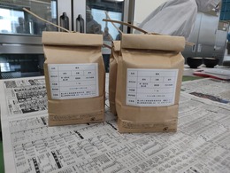 2個のお米の生産者のラベル側を写した写真