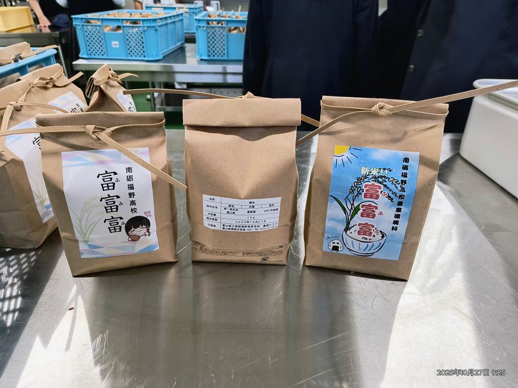 2種のパッケージで提供