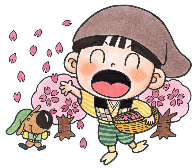 なんとみらいちゃん（花咲かじいさんバージョン）のイラスト