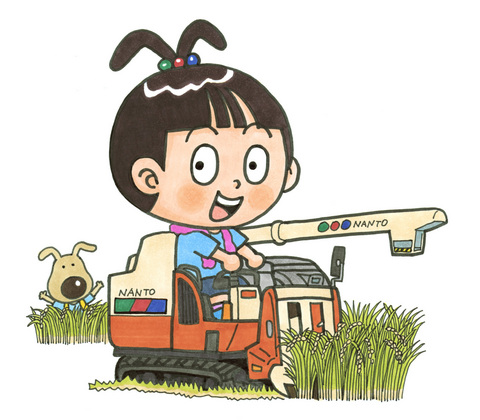 なんとみらいちゃん（稲刈りバージョン）のイラスト