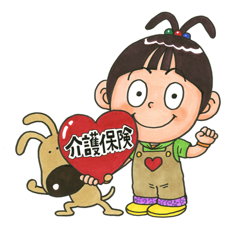 なんとみらいちゃん（介護保険推進全国サミットinなんとバージョン）のイラスト