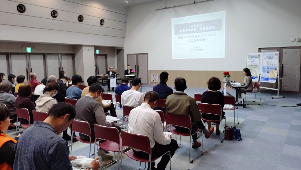 講演会の様子の写真