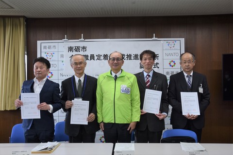 市長を中心に左右2名ずつ認定書を持ち並んでいる写真
