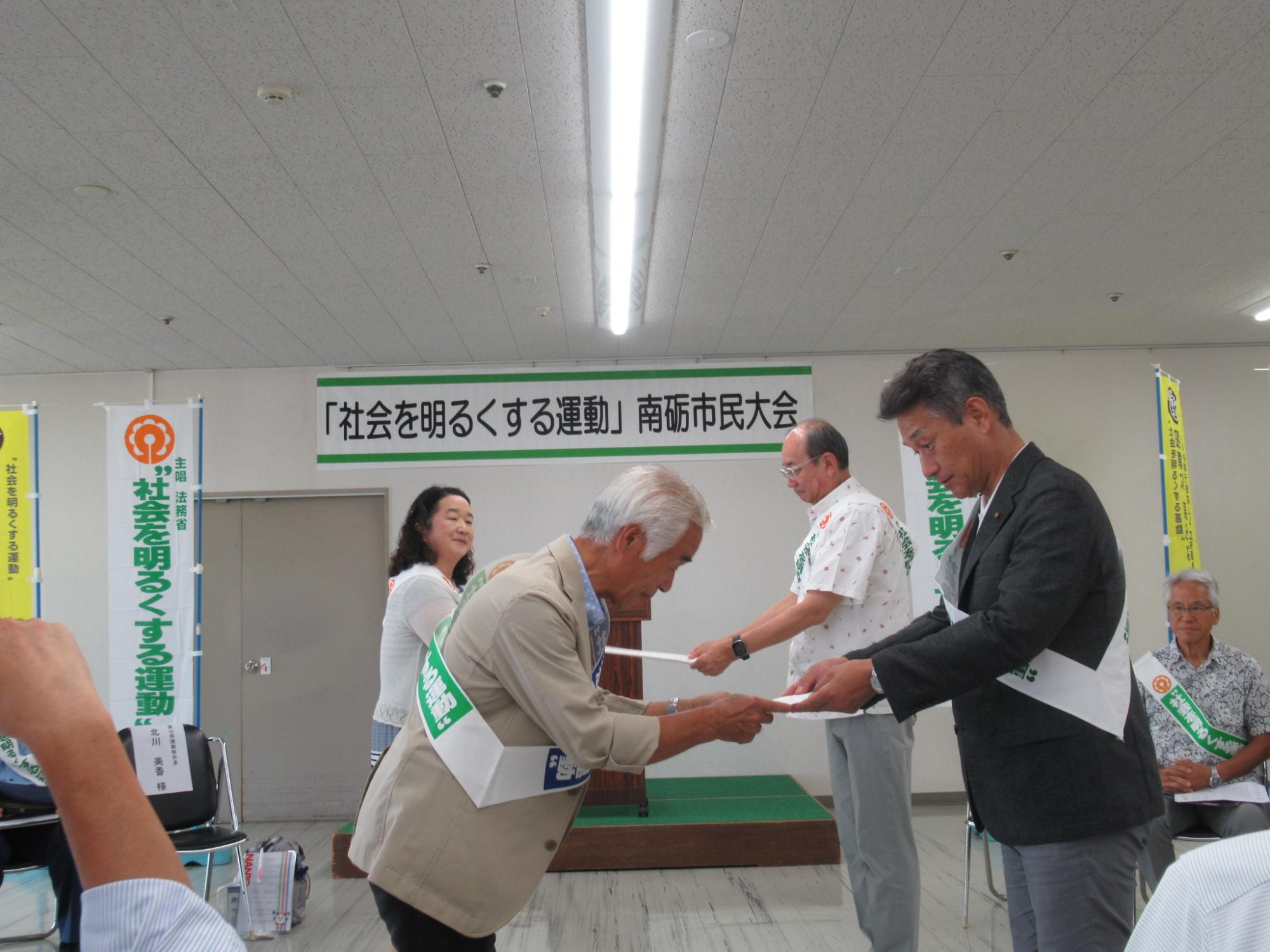 内閣総理大臣と富山県知事からのメッセージ伝達