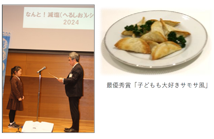 最優秀賞に選ばれた森田さん