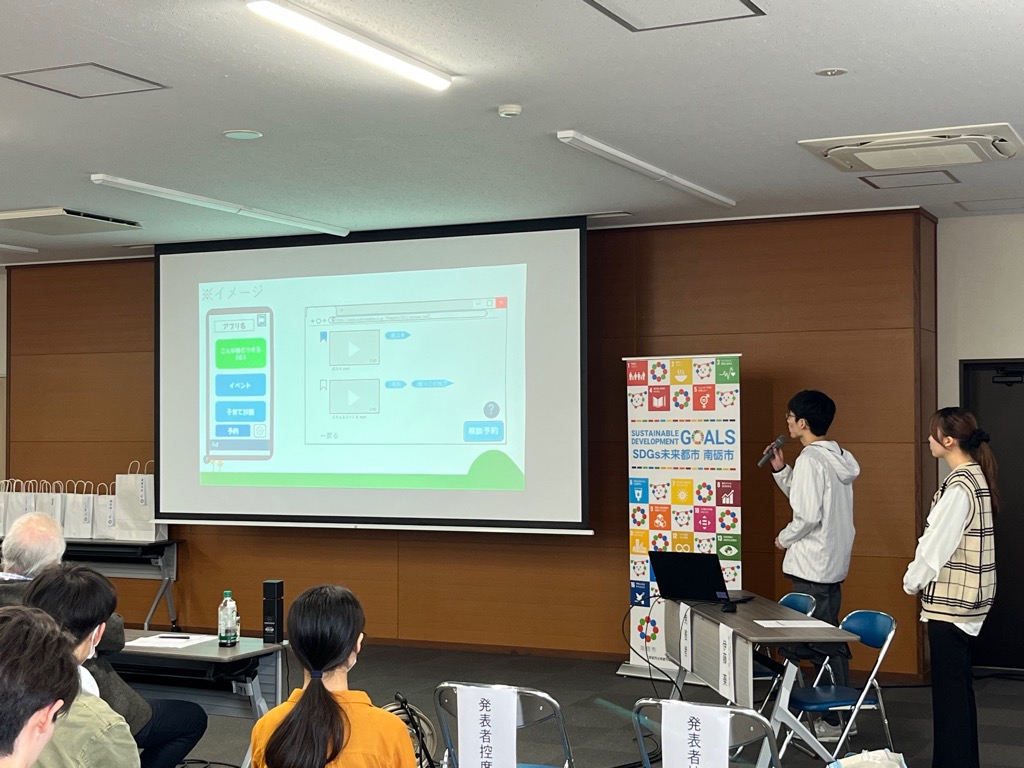 最優秀賞を受賞！10班の発表