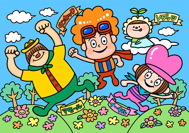 南砺市こどもの権利キャラクター